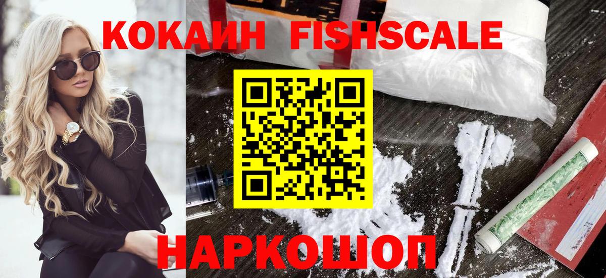 Cocaine Перу Орёл