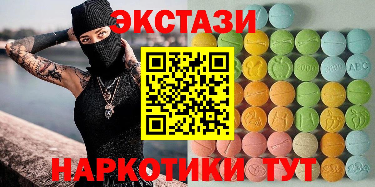 Ecstasy MDMA Орёл