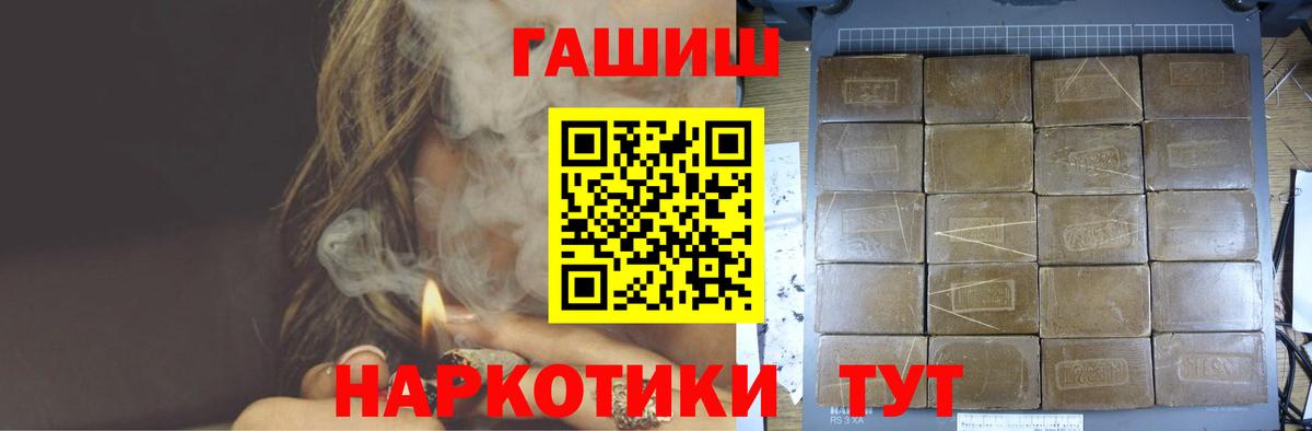 Орёл  ГАШ гарик  ГАШИШ убойный  Вход с VPN 