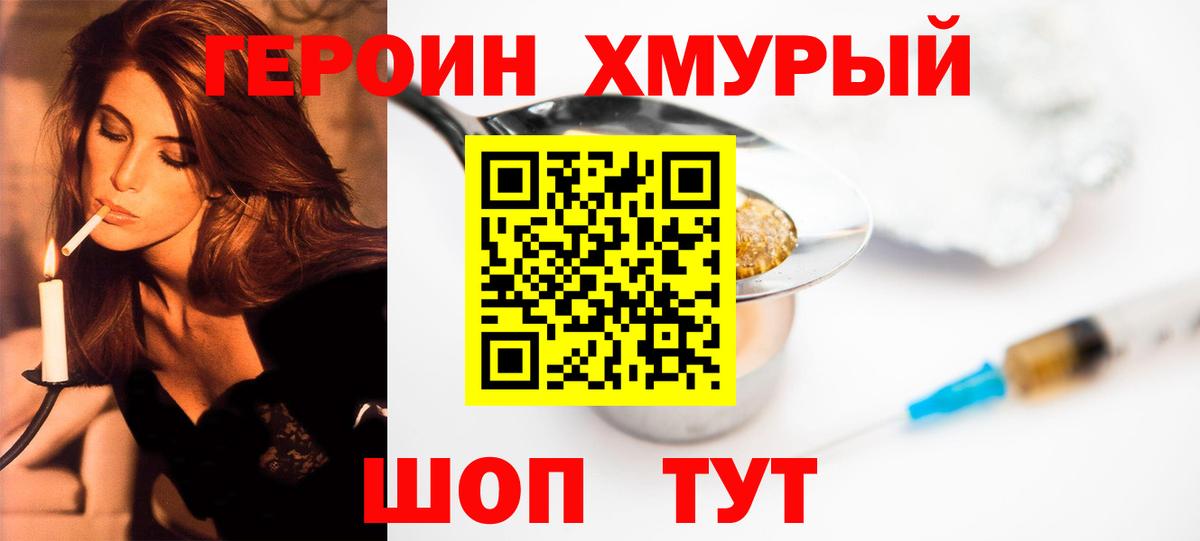 Alpha PVP СК кристаллы  Вход с VPN  Конопля  Меф МЯУ МЯУ кристаллы  ГАШИШ  Орёл  Кокаин  Меф МЯУ МЯУ  Амфетамин кристаллы  MDMA 