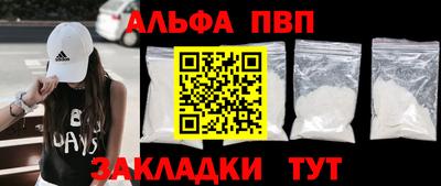 стафф Славянск-на-Кубани