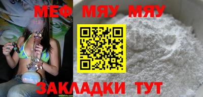 стафф Славянск-на-Кубани