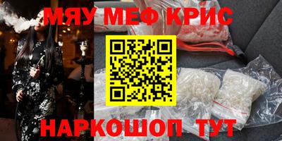гашиш Сланцы