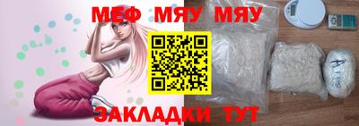 стафф Славянск-на-Кубани