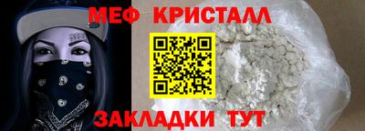 стафф Славянск-на-Кубани
