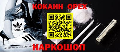 стафф Славянск-на-Кубани