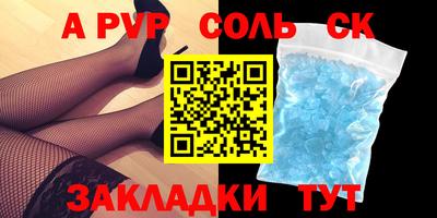 индика Старая Купавна
