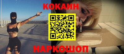 стафф Славянск-на-Кубани