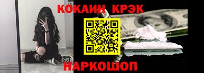 гашиш Сланцы