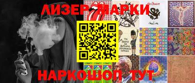 гашиш Сланцы