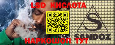 хмурый Славгород