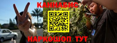 гашиш Сланцы