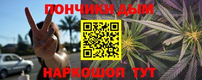 стафф Славянск-на-Кубани