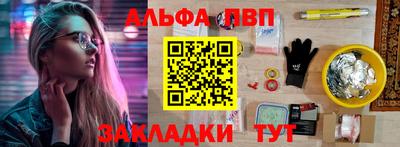 стафф Славянск-на-Кубани