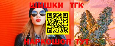 гашиш Сланцы