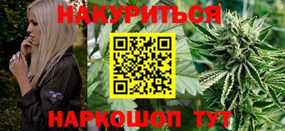 гашиш Сланцы