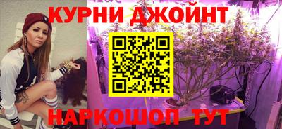 гашиш Сланцы