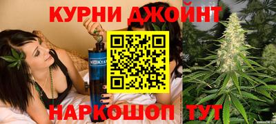стафф Славянск-на-Кубани