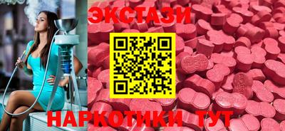 стафф Славянск-на-Кубани