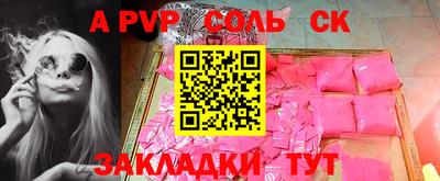 гашиш Сланцы