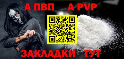 гашиш Сланцы