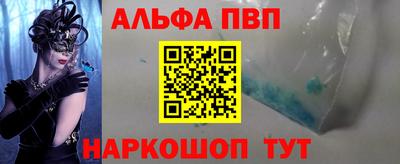 гашиш Сланцы