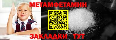 гашиш Сланцы
