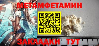гашиш Сланцы