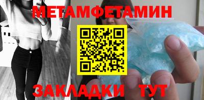 гашиш Сланцы