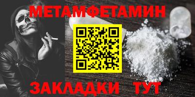 гашиш Сланцы