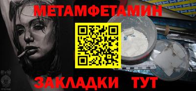 стафф Славянск-на-Кубани