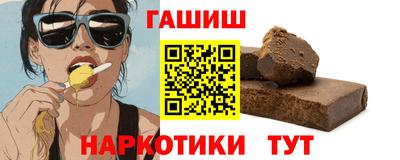 стафф Славянск-на-Кубани