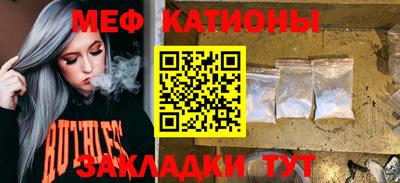 стафф Славянск-на-Кубани