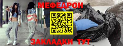 стафф Славянск-на-Кубани