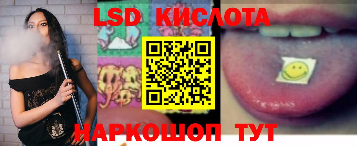 ЛСД экстази ecstasy Орёл