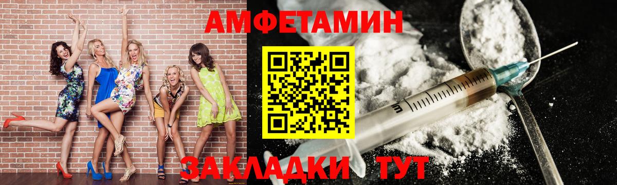 Первитин  Вход с VPN  Орёл  Первитин кристалл 