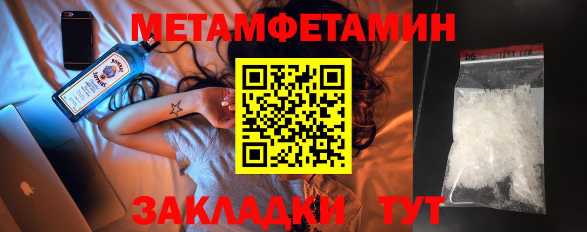 Метамфетамин Декстрометамфетамин 99.9% Орёл