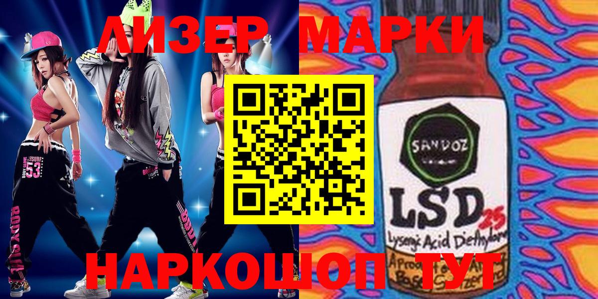 Орёл  Наркотические марки 1,8мг  Вход с VPN  Наркотические марки 1,8мг 